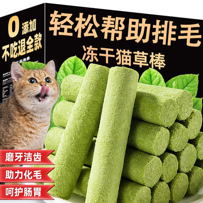 【营养丰富】狗狗磨牙棒零食