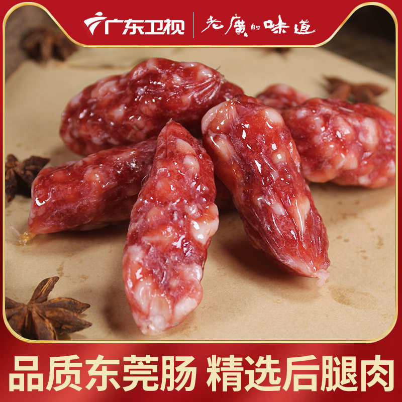 东莞腊肠广东东莞腊肠粤涛图片