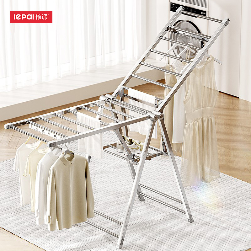 依派不锈钢翼型晾衣架落地折叠