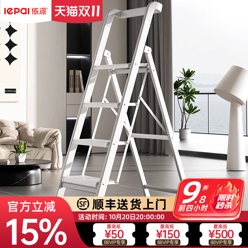 铝合金折叠家用梯子加厚铝合金