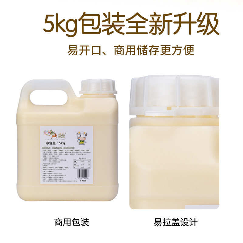 鹿安乳酸菌酸奶芝士酱5kg韩式炸鸡酱炸鸡沙拉薯条汉堡寿司蘸酱,粮油调味/速食/干货/烘焙,酱类调料,淘宝优惠券,粉丝福利购,淘宝优惠卷