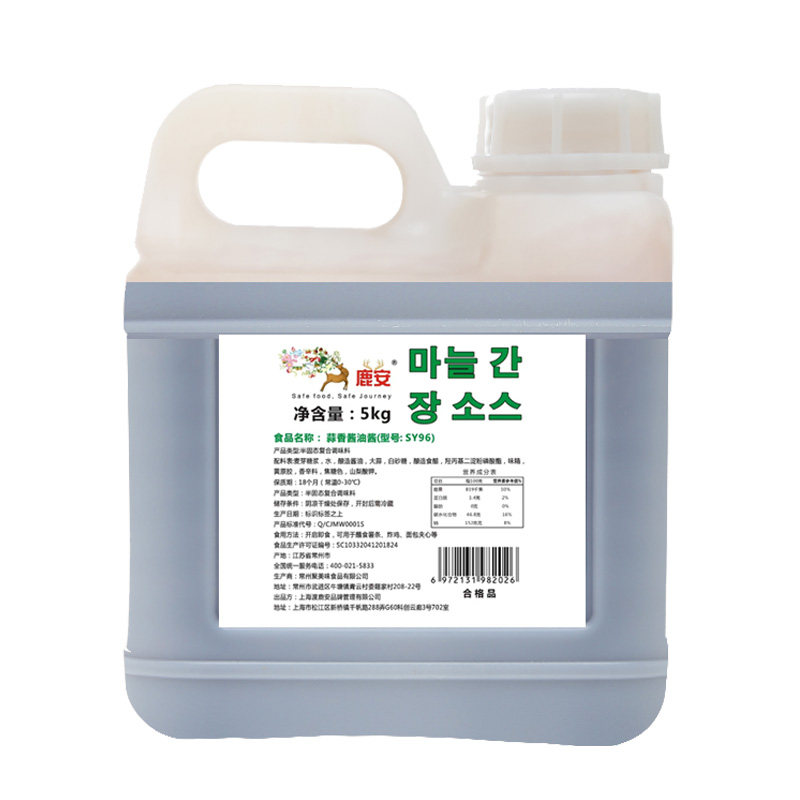 鹿安蒜香酱油5kg韩式炸鸡商用淋裹两用大包装包邮连锁加盟店美味
