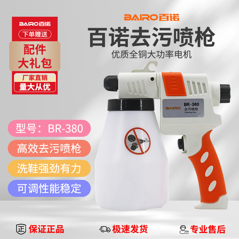 强劲有力高效持久升级款