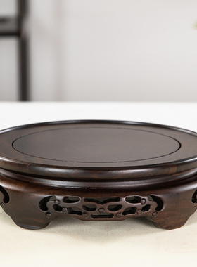黑檀木圆形底座实木花瓶佛像花盆酒瓶摆件鱼缸紫砂壶黑胡桃色托架