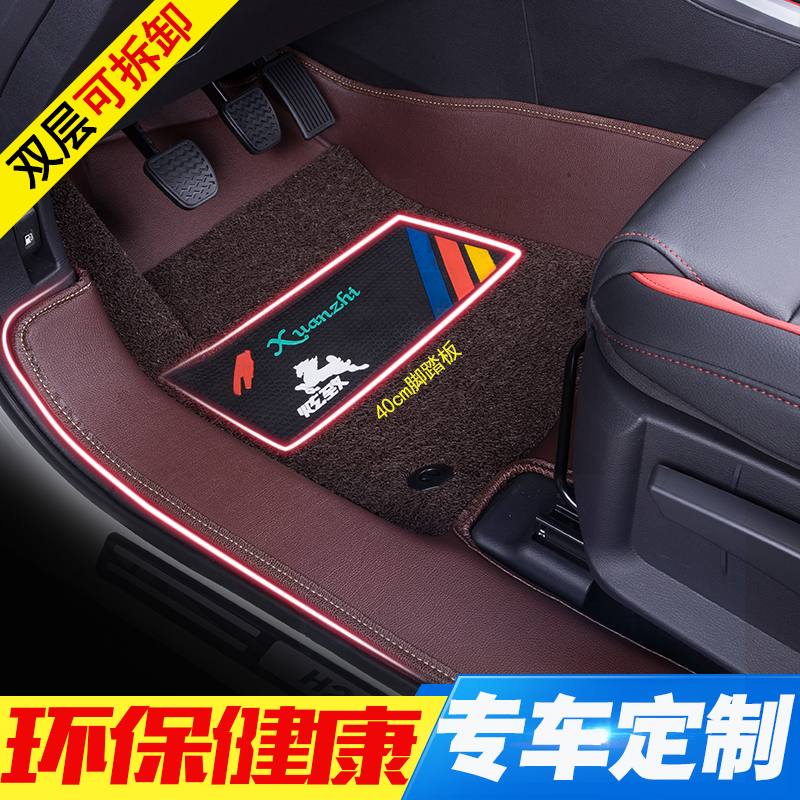 哈弗H1运动版升级版Coupe长城哈佛H6H2sH3H5H7专用汽车脚垫全包围