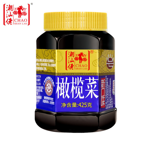 橄榄菜潮汕佬咸菜酱菜下饭菜