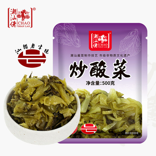 炒酸菜下饭菜小菜咸菜500g大包装