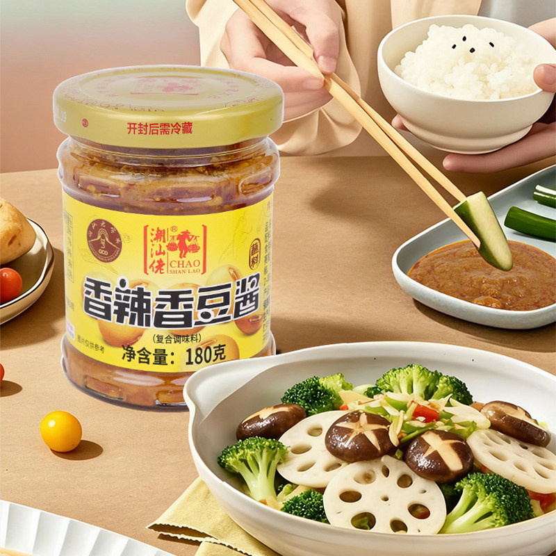 潮汕佬正宗香辣香豆酱汕头土鸡火锅蘸料酱羊肉白切鸡豆瓣酱黄豆酱