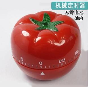 Tomato Timer Quiet Vibration pomodoro technique Custom