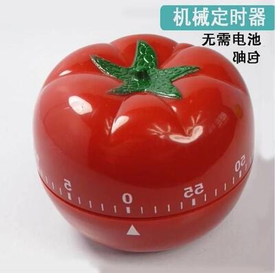 Tomato Timer Quiet Vibration pomodoro technique Custom