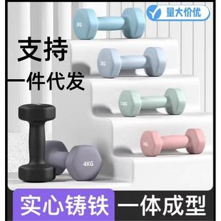 Dumbbell Girl哑铃女士健身家用瘦肚子磨砂儿童男士锻炼手臂六角