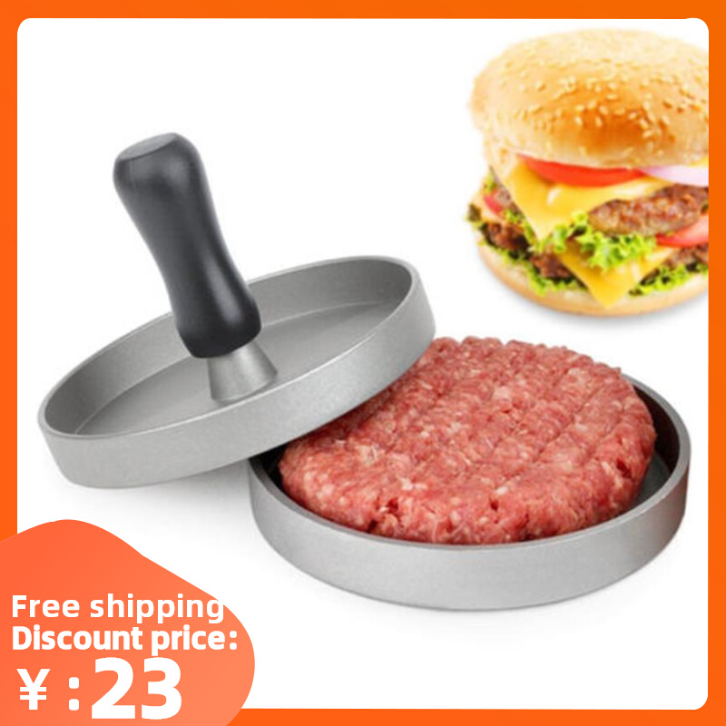 Heavy Hamburger Press Burger Beef  Maker Mould 汉堡牛肉饼器