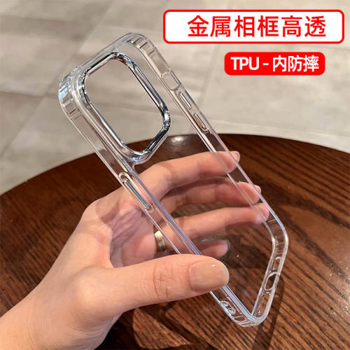 适用苹果1714Promax手