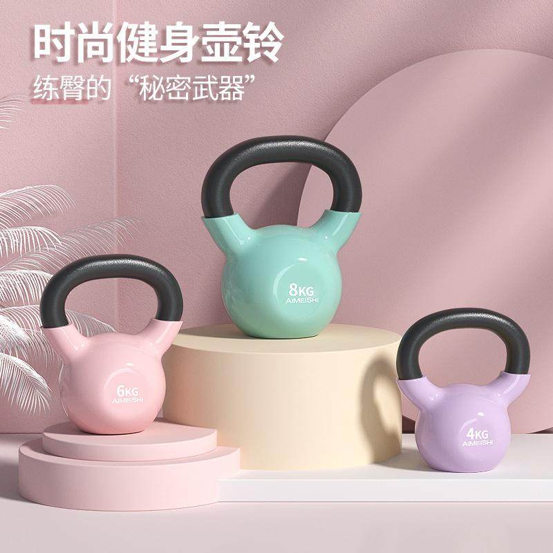 Fitnesskleb4kg-32健身