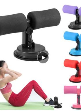 Self-Suction Sit Up Bar Crunches Aid Situp Stand Exercise
