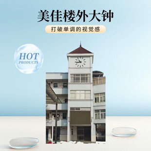 定做户外大钟 学校外墙立面钟表钟楼2米复古钟塔钟机芯控制器维修