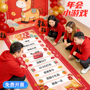 马新年滚滚乐游戏道具创意儿童年会抽奖场景生日装饰氛围趣味活动