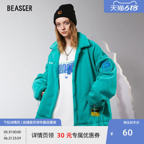 Beaster明星同款宽松休闲夹克