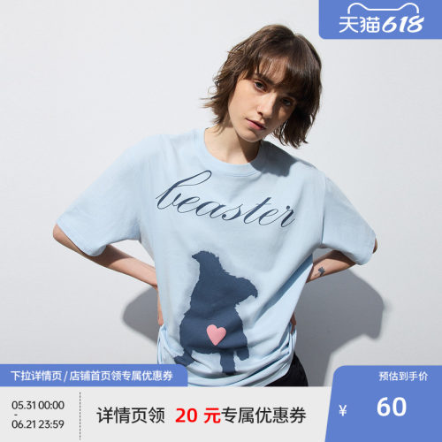 BEASTER狗狗印花短袖T恤男女情侣款夏25百搭亲肤上衣
