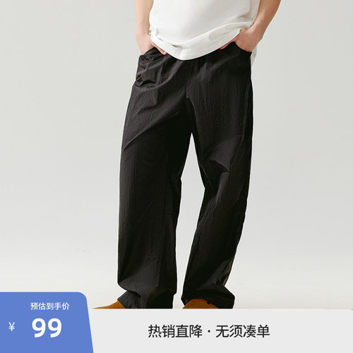 【商场同款】BEASTER撞色拼接休闲裤夏季新款美式休闲防水长裤