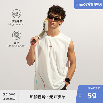 BEASTER凉感速干撞色无袖背心男夏季新款百搭白色基础胶印坎肩