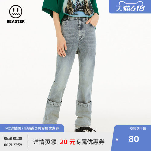 beaster小恶魔牛仔裤街头