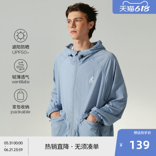 【户外Rinbo系列】BEASTER超薄透气防晒服夏新款凉感速干连帽上衣