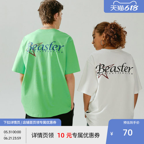 BEASTER撞色五角星字母图案T恤夏新款纯棉重磅230g印花圆领体恤