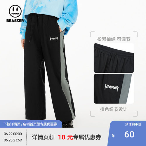 beaster小恶魔休闲长裤复古