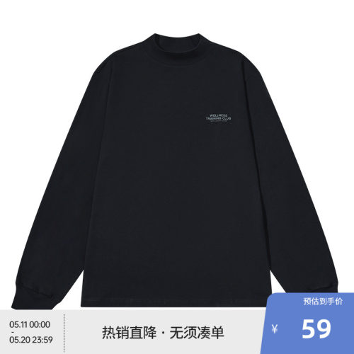 BEASTER纯棉小高龄长袖T恤男美式胶印字母工艺百搭上衣