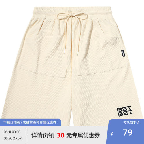 BEASTER抽绳休闲短裤男百搭时尚夏季新款宽松美式字母印花裤子