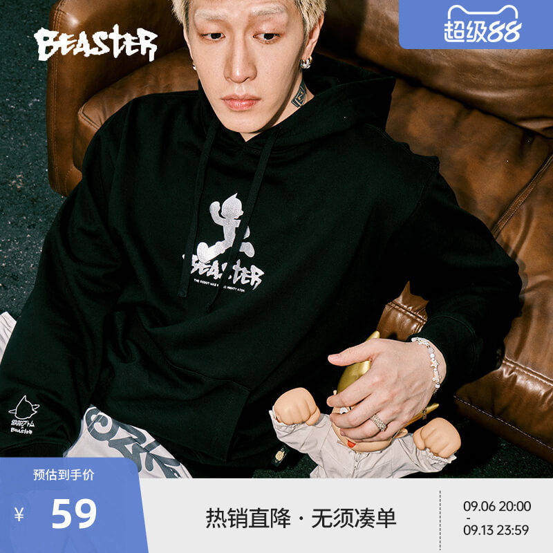 Beaster阿童木刺绣连帽卫衣图片