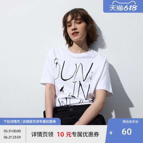 BEASTER重磅字母印花白色短袖T恤男女情侣款25夏上衣