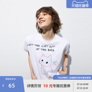 BEASTER白色小猫短袖T恤男女情侣款2025夏新百搭上衣