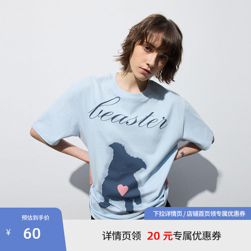 BEASTER狗狗印花短袖T恤男女情侣款夏25百搭亲肤上衣
