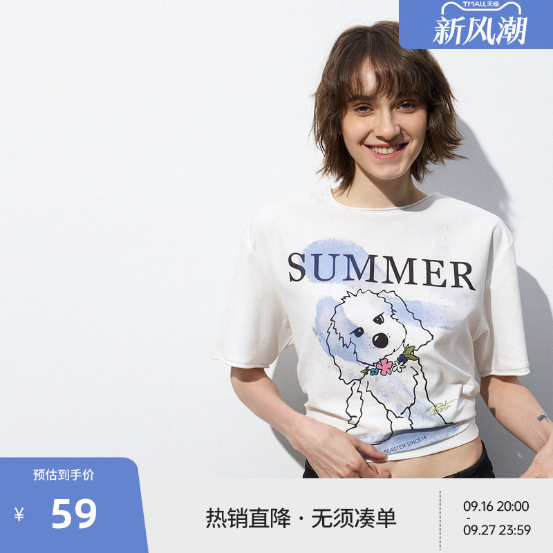 BEASTER狗狗刺绣T恤短袖男女情侣款夏季百搭白色上衣图片