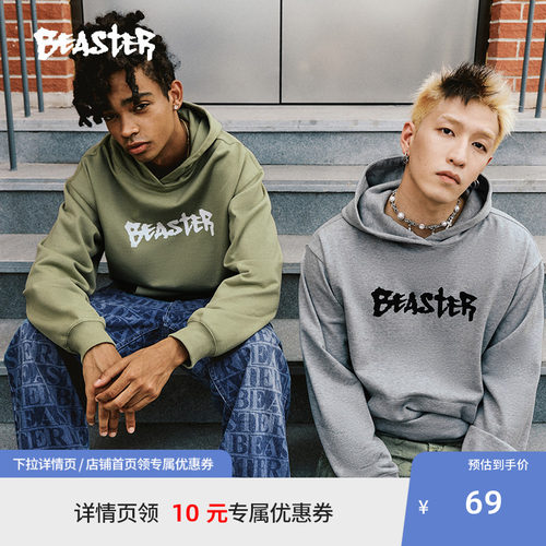 Beaster潮流百搭连帽卫衣