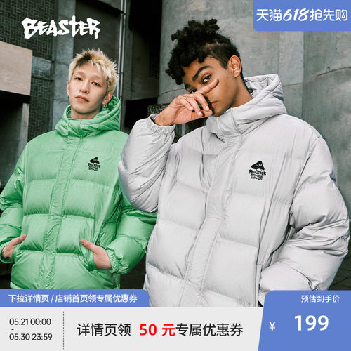 Beaster肌理面料连帽羽绒服