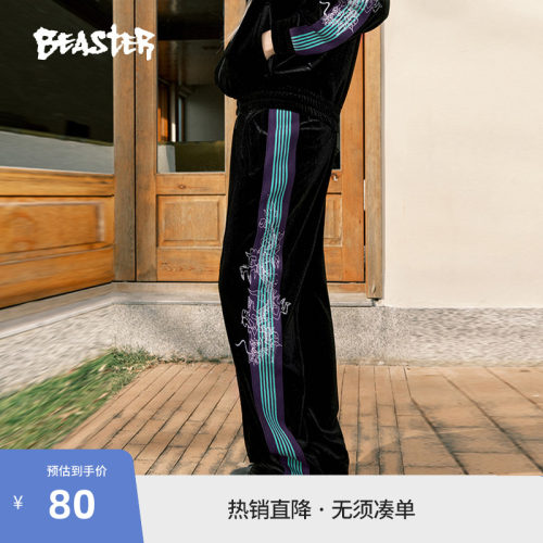 Beaster龙纹刺绣织带卫裤