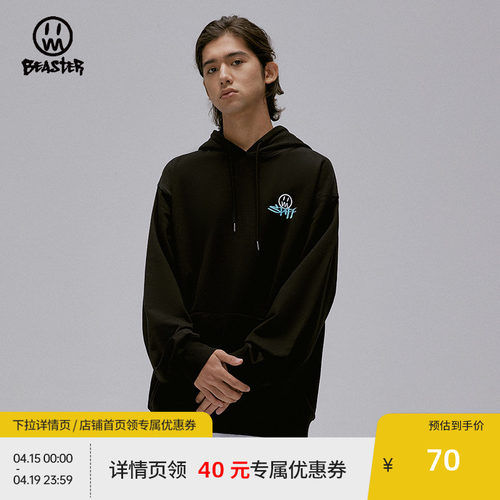 beaster卫衣连帽简约情侣装