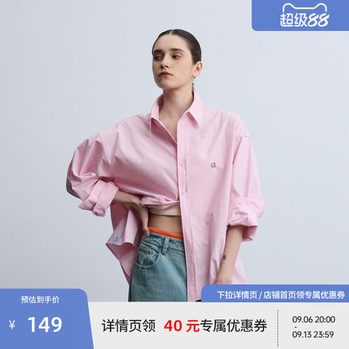 BEASTER粉色简约长袖衬衫女夏秋情侣款25高级感百搭翻领上衣外套