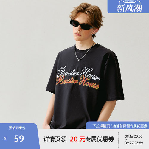 【商场同款】BEASTER虚幻双色字体T恤夏新款纯棉重磅230g情侣上衣