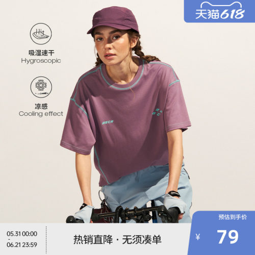 BEASTER凉感速干避光隔热短袖T恤男夏季撞色新款白色百搭上衣女