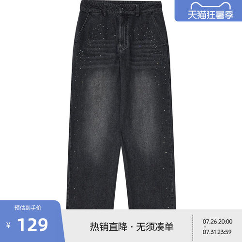 潮流精品，品质保证