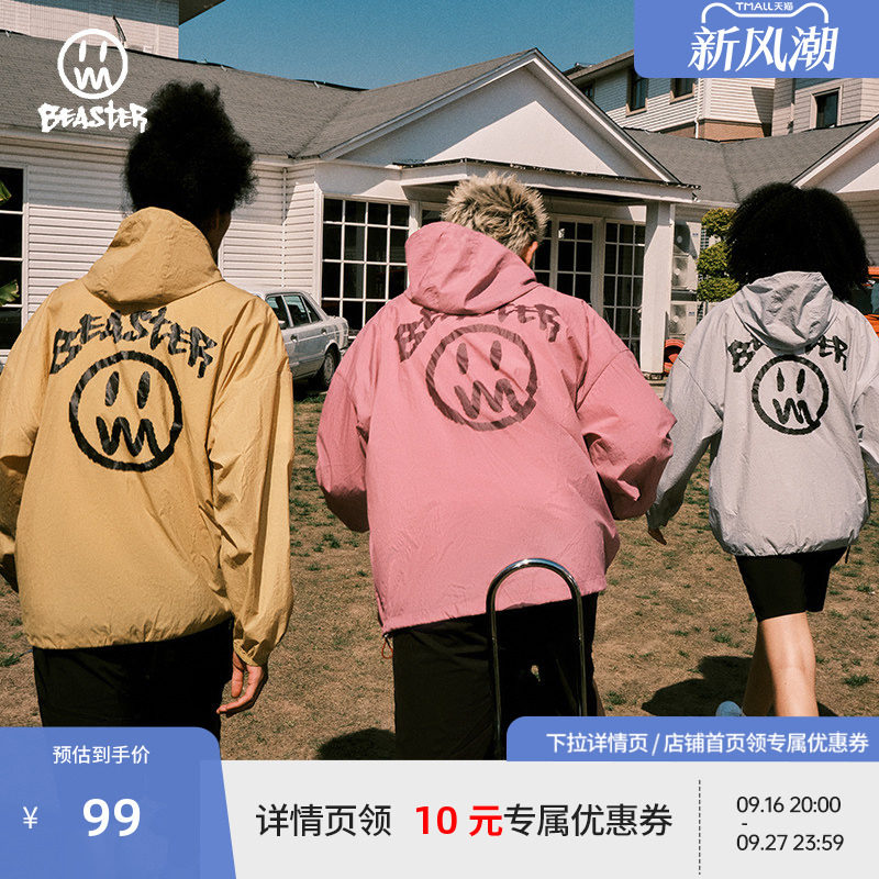 防晒衣遮阳夹克衫连帽图片