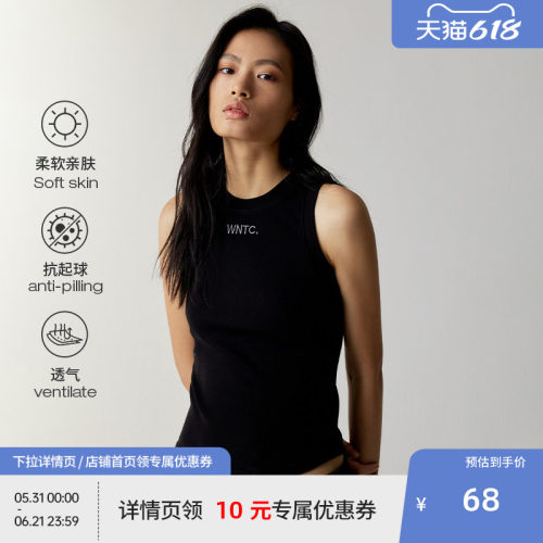 BEASTER柔软亲肤极简背心女夏新款重磅310g透气抗起球环保上衣
