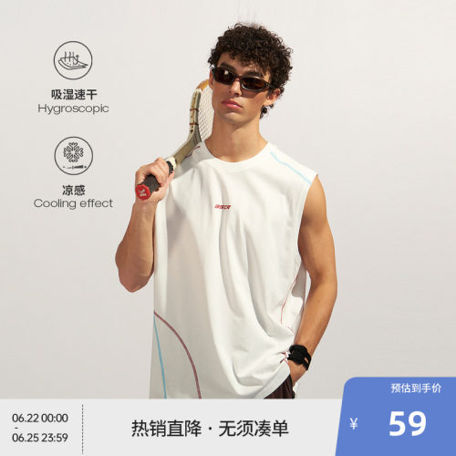 BEASTER凉感速干撞色无袖背心男夏季新款百搭白色基础胶印坎肩