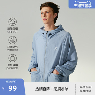 【户外Rinbo系列】BEASTER超薄透气防晒服夏新款凉感速干连帽上衣