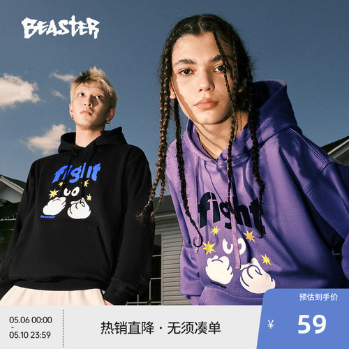 Beaster卡通恶搞印花连帽卫衣
