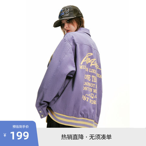 BEASTER做旧字母印花翻领夹克男美式复古休闲撞色情侣紫色外套